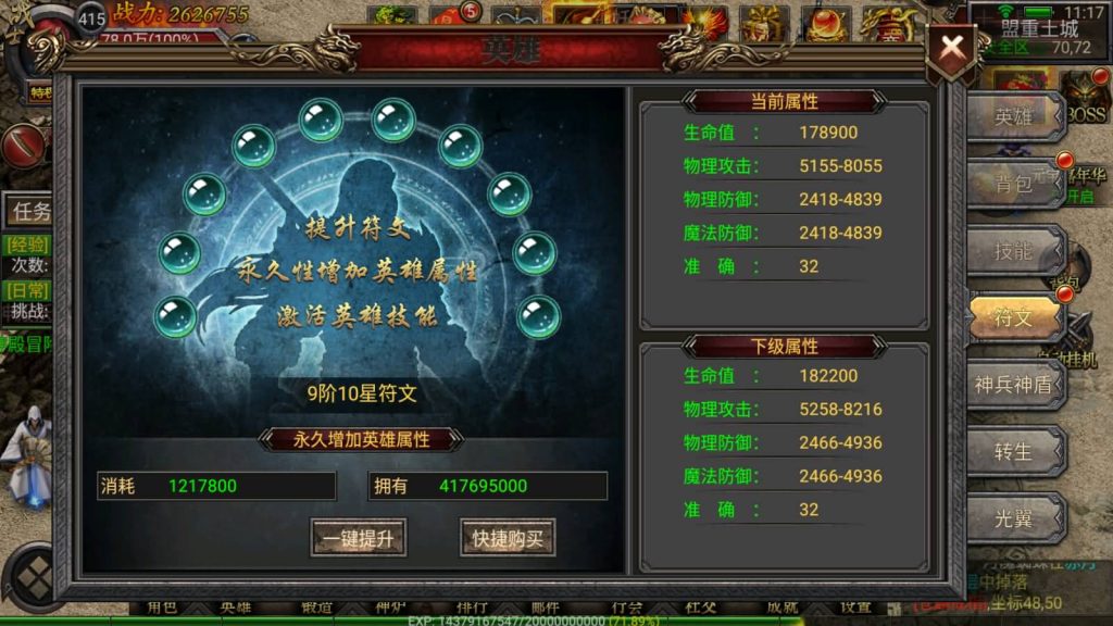 图片[26]源码下载-游戏源码下载-手机游戏源码下载-手机游戏服务端下载-服务端下载-游戏服务端下载-页游服务端下载-页游私服-端游私服-手游私服-游戏私服-网站源码下载-架设工具下载-私服下载【新幽冥合击版】幽冥引擎+视频参考搭建教程源码下载-游戏源码下载-手机游戏源码下载-手机游戏服务端下载-服务端下载-游戏服务端下载-页游服务端下载-页游私服-端游私服-手游私服-游戏私服-网站源码下载-架设工具下载-私服下载久似妖气源码网