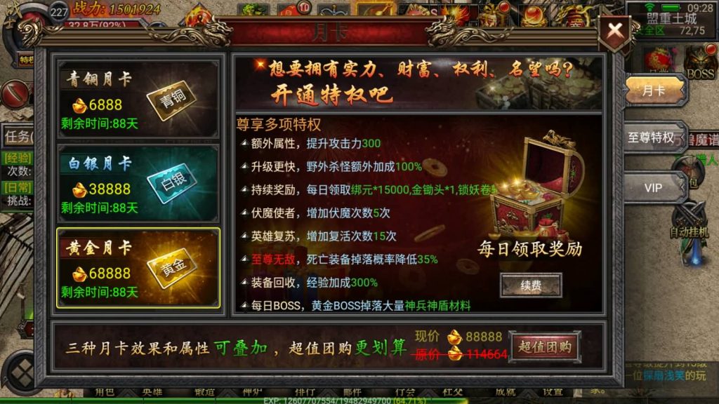 图片[8]源码下载-游戏源码下载-手机游戏源码下载-手机游戏服务端下载-服务端下载-游戏服务端下载-页游服务端下载-页游私服-端游私服-手游私服-游戏私服-网站源码下载-架设工具下载-私服下载【新幽冥合击版】幽冥引擎+视频参考搭建教程源码下载-游戏源码下载-手机游戏源码下载-手机游戏服务端下载-服务端下载-游戏服务端下载-页游服务端下载-页游私服-端游私服-手游私服-游戏私服-网站源码下载-架设工具下载-私服下载久似妖气源码网