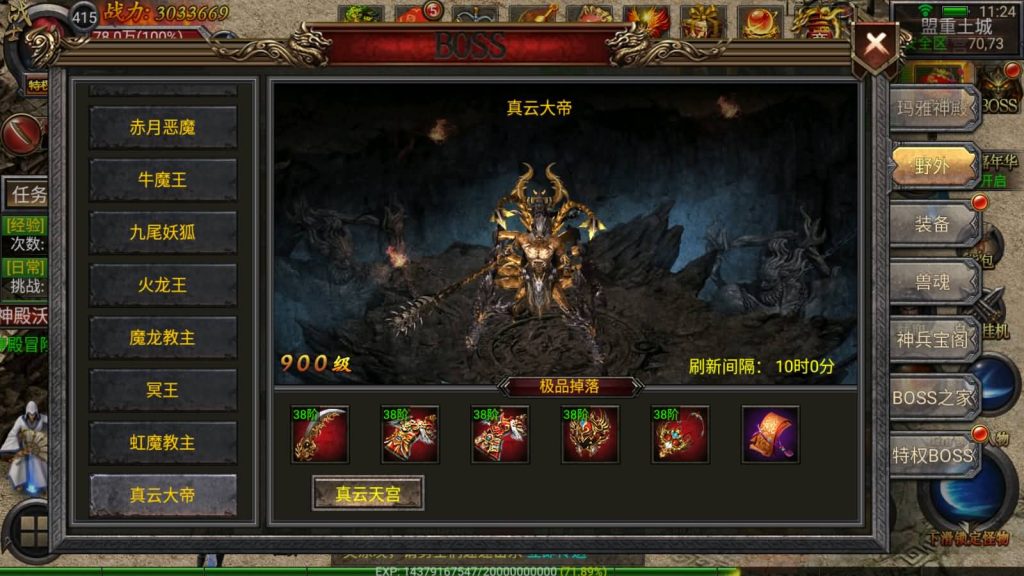 图片[33]源码下载-游戏源码下载-手机游戏源码下载-手机游戏服务端下载-服务端下载-游戏服务端下载-页游服务端下载-页游私服-端游私服-手游私服-游戏私服-网站源码下载-架设工具下载-私服下载【新幽冥合击版】幽冥引擎+视频参考搭建教程源码下载-游戏源码下载-手机游戏源码下载-手机游戏服务端下载-服务端下载-游戏服务端下载-页游服务端下载-页游私服-端游私服-手游私服-游戏私服-网站源码下载-架设工具下载-私服下载久似妖气源码网