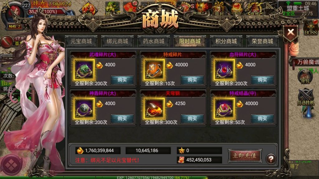 图片[15]源码下载-游戏源码下载-手机游戏源码下载-手机游戏服务端下载-服务端下载-游戏服务端下载-页游服务端下载-页游私服-端游私服-手游私服-游戏私服-网站源码下载-架设工具下载-私服下载【新幽冥合击版】幽冥引擎+视频参考搭建教程源码下载-游戏源码下载-手机游戏源码下载-手机游戏服务端下载-服务端下载-游戏服务端下载-页游服务端下载-页游私服-端游私服-手游私服-游戏私服-网站源码下载-架设工具下载-私服下载久似妖气源码网