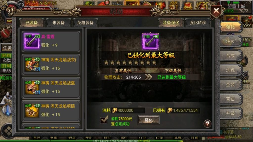 图片[28]源码下载-游戏源码下载-手机游戏源码下载-手机游戏服务端下载-服务端下载-游戏服务端下载-页游服务端下载-页游私服-端游私服-手游私服-游戏私服-网站源码下载-架设工具下载-私服下载【新幽冥合击版】幽冥引擎+视频参考搭建教程源码下载-游戏源码下载-手机游戏源码下载-手机游戏服务端下载-服务端下载-游戏服务端下载-页游服务端下载-页游私服-端游私服-手游私服-游戏私服-网站源码下载-架设工具下载-私服下载久似妖气源码网