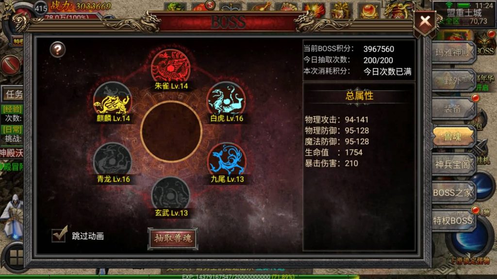 图片[34]源码下载-游戏源码下载-手机游戏源码下载-手机游戏服务端下载-服务端下载-游戏服务端下载-页游服务端下载-页游私服-端游私服-手游私服-游戏私服-网站源码下载-架设工具下载-私服下载【新幽冥合击版】幽冥引擎+视频参考搭建教程源码下载-游戏源码下载-手机游戏源码下载-手机游戏服务端下载-服务端下载-游戏服务端下载-页游服务端下载-页游私服-端游私服-手游私服-游戏私服-网站源码下载-架设工具下载-私服下载久似妖气源码网