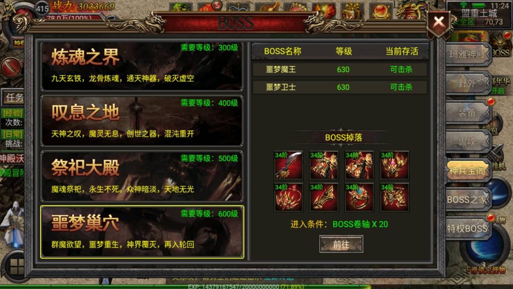 图片[35]源码下载-游戏源码下载-手机游戏源码下载-手机游戏服务端下载-服务端下载-游戏服务端下载-页游服务端下载-页游私服-端游私服-手游私服-游戏私服-网站源码下载-架设工具下载-私服下载【新幽冥合击版】幽冥引擎+视频参考搭建教程源码下载-游戏源码下载-手机游戏源码下载-手机游戏服务端下载-服务端下载-游戏服务端下载-页游服务端下载-页游私服-端游私服-手游私服-游戏私服-网站源码下载-架设工具下载-私服下载久似妖气源码网