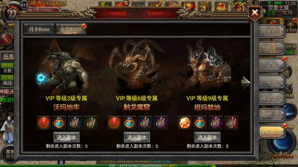 图片[38]源码下载-游戏源码下载-手机游戏源码下载-手机游戏服务端下载-服务端下载-游戏服务端下载-页游服务端下载-页游私服-端游私服-手游私服-游戏私服-网站源码下载-架设工具下载-私服下载【新幽冥合击版】幽冥引擎+视频参考搭建教程源码下载-游戏源码下载-手机游戏源码下载-手机游戏服务端下载-服务端下载-游戏服务端下载-页游服务端下载-页游私服-端游私服-手游私服-游戏私服-网站源码下载-架设工具下载-私服下载久似妖气源码网