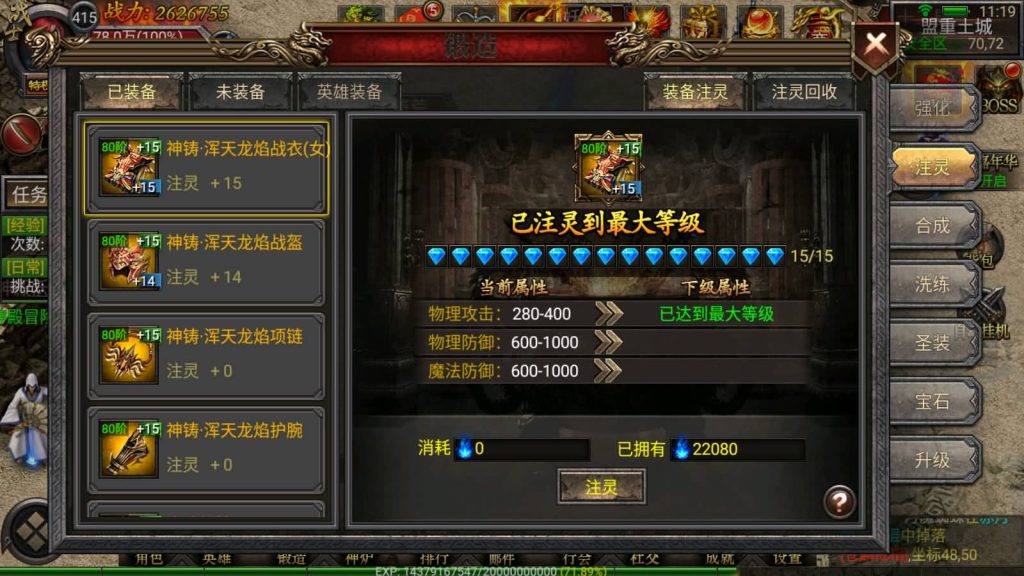 图片[29]源码下载-游戏源码下载-手机游戏源码下载-手机游戏服务端下载-服务端下载-游戏服务端下载-页游服务端下载-页游私服-端游私服-手游私服-游戏私服-网站源码下载-架设工具下载-私服下载【新幽冥合击版】幽冥引擎+视频参考搭建教程源码下载-游戏源码下载-手机游戏源码下载-手机游戏服务端下载-服务端下载-游戏服务端下载-页游服务端下载-页游私服-端游私服-手游私服-游戏私服-网站源码下载-架设工具下载-私服下载久似妖气源码网