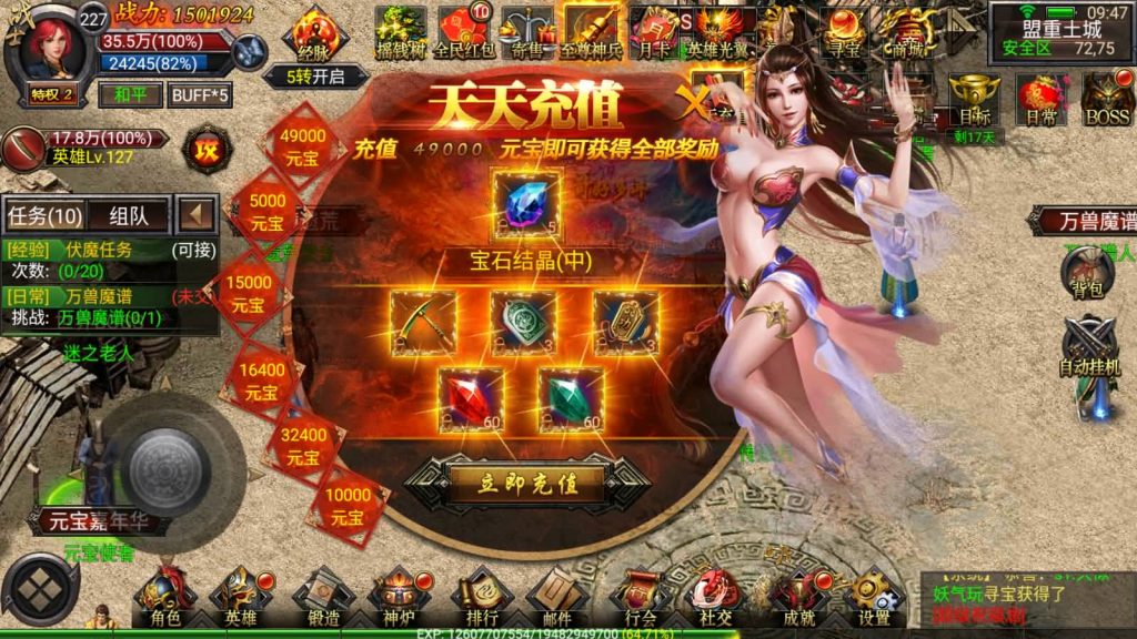 图片[18]源码下载-游戏源码下载-手机游戏源码下载-手机游戏服务端下载-服务端下载-游戏服务端下载-页游服务端下载-页游私服-端游私服-手游私服-游戏私服-网站源码下载-架设工具下载-私服下载【新幽冥合击版】幽冥引擎+视频参考搭建教程源码下载-游戏源码下载-手机游戏源码下载-手机游戏服务端下载-服务端下载-游戏服务端下载-页游服务端下载-页游私服-端游私服-手游私服-游戏私服-网站源码下载-架设工具下载-私服下载久似妖气源码网