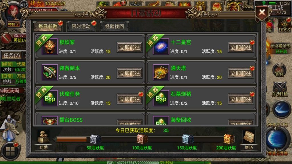 图片[39]源码下载-游戏源码下载-手机游戏源码下载-手机游戏服务端下载-服务端下载-游戏服务端下载-页游服务端下载-页游私服-端游私服-手游私服-游戏私服-网站源码下载-架设工具下载-私服下载【新幽冥合击版】幽冥引擎+视频参考搭建教程源码下载-游戏源码下载-手机游戏源码下载-手机游戏服务端下载-服务端下载-游戏服务端下载-页游服务端下载-页游私服-端游私服-手游私服-游戏私服-网站源码下载-架设工具下载-私服下载久似妖气源码网