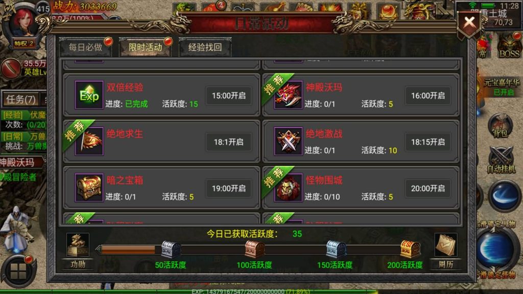 图片[40]源码下载-游戏源码下载-手机游戏源码下载-手机游戏服务端下载-服务端下载-游戏服务端下载-页游服务端下载-页游私服-端游私服-手游私服-游戏私服-网站源码下载-架设工具下载-私服下载【新幽冥合击版】幽冥引擎+视频参考搭建教程源码下载-游戏源码下载-手机游戏源码下载-手机游戏服务端下载-服务端下载-游戏服务端下载-页游服务端下载-页游私服-端游私服-手游私服-游戏私服-网站源码下载-架设工具下载-私服下载久似妖气源码网