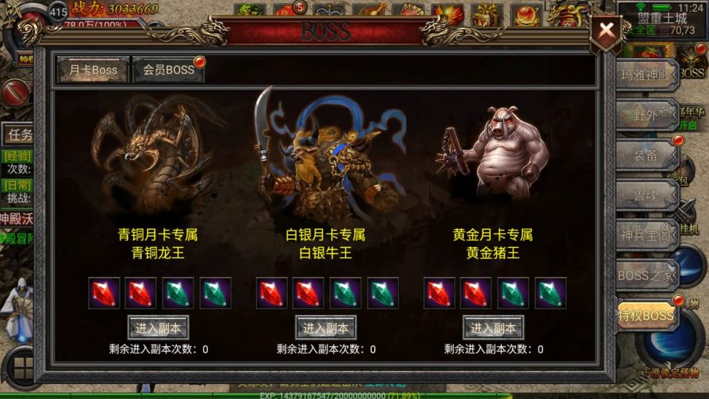 图片[37]源码下载-游戏源码下载-手机游戏源码下载-手机游戏服务端下载-服务端下载-游戏服务端下载-页游服务端下载-页游私服-端游私服-手游私服-游戏私服-网站源码下载-架设工具下载-私服下载【新幽冥合击版】幽冥引擎+视频参考搭建教程源码下载-游戏源码下载-手机游戏源码下载-手机游戏服务端下载-服务端下载-游戏服务端下载-页游服务端下载-页游私服-端游私服-手游私服-游戏私服-网站源码下载-架设工具下载-私服下载久似妖气源码网