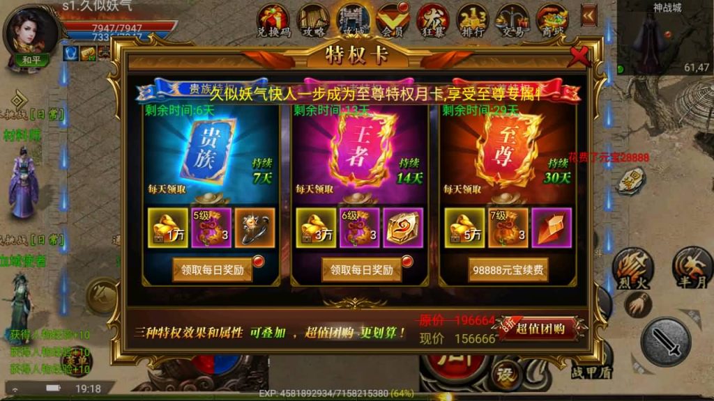 图片[6]源码下载-游戏源码下载-手机游戏源码下载-手机游戏服务端下载-服务端下载-游戏服务端下载-页游服务端下载-页游私服-端游私服-手游私服-游戏私服-网站源码下载-架设工具下载-私服下载【传奇嘉兴烈火版】幽冥引擎+视频参考搭建教程源码下载-游戏源码下载-手机游戏源码下载-手机游戏服务端下载-服务端下载-游戏服务端下载-页游服务端下载-页游私服-端游私服-手游私服-游戏私服-网站源码下载-架设工具下载-私服下载久似妖气源码网