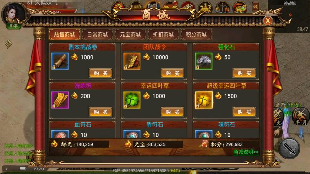 图片[2]源码下载-游戏源码下载-手机游戏源码下载-手机游戏服务端下载-服务端下载-游戏服务端下载-页游服务端下载-页游私服-端游私服-手游私服-游戏私服-网站源码下载-架设工具下载-私服下载【传奇嘉兴烈火版】幽冥引擎+视频参考搭建教程源码下载-游戏源码下载-手机游戏源码下载-手机游戏服务端下载-服务端下载-游戏服务端下载-页游服务端下载-页游私服-端游私服-手游私服-游戏私服-网站源码下载-架设工具下载-私服下载久似妖气源码网