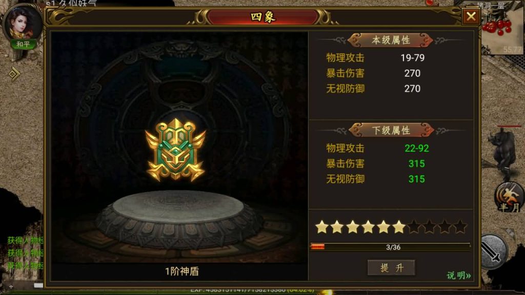 图片[18]源码下载-游戏源码下载-手机游戏源码下载-手机游戏服务端下载-服务端下载-游戏服务端下载-页游服务端下载-页游私服-端游私服-手游私服-游戏私服-网站源码下载-架设工具下载-私服下载【传奇嘉兴烈火版】幽冥引擎+视频参考搭建教程源码下载-游戏源码下载-手机游戏源码下载-手机游戏服务端下载-服务端下载-游戏服务端下载-页游服务端下载-页游私服-端游私服-手游私服-游戏私服-网站源码下载-架设工具下载-私服下载久似妖气源码网