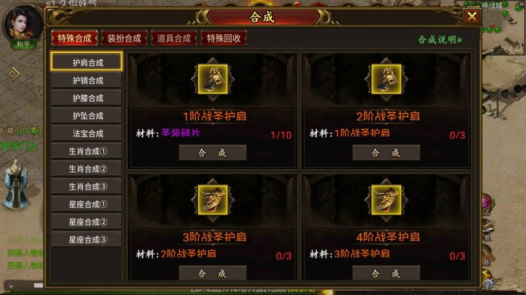 图片[13]源码下载-游戏源码下载-手机游戏源码下载-手机游戏服务端下载-服务端下载-游戏服务端下载-页游服务端下载-页游私服-端游私服-手游私服-游戏私服-网站源码下载-架设工具下载-私服下载【传奇嘉兴烈火版】幽冥引擎+视频参考搭建教程源码下载-游戏源码下载-手机游戏源码下载-手机游戏服务端下载-服务端下载-游戏服务端下载-页游服务端下载-页游私服-端游私服-手游私服-游戏私服-网站源码下载-架设工具下载-私服下载久似妖气源码网