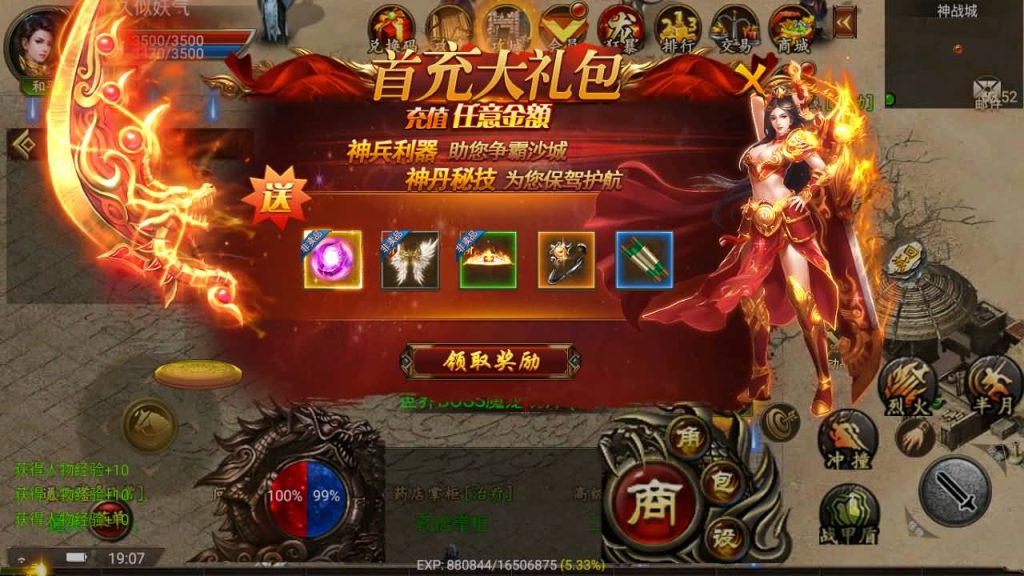 图片[3]源码下载-游戏源码下载-手机游戏源码下载-手机游戏服务端下载-服务端下载-游戏服务端下载-页游服务端下载-页游私服-端游私服-手游私服-游戏私服-网站源码下载-架设工具下载-私服下载【传奇嘉兴烈火版】幽冥引擎+视频参考搭建教程源码下载-游戏源码下载-手机游戏源码下载-手机游戏服务端下载-服务端下载-游戏服务端下载-页游服务端下载-页游私服-端游私服-手游私服-游戏私服-网站源码下载-架设工具下载-私服下载久似妖气源码网