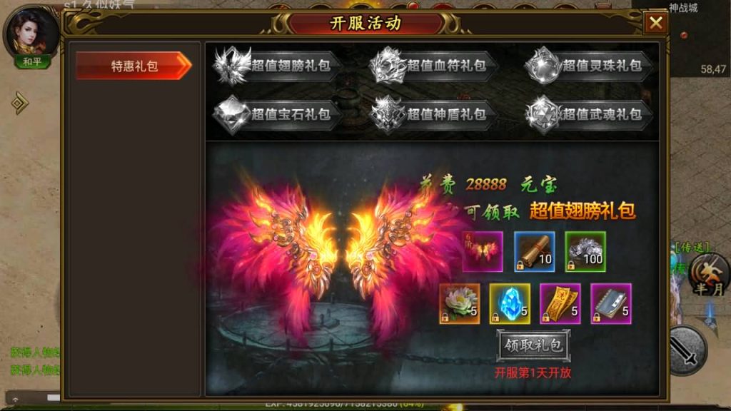 图片[10]源码下载-游戏源码下载-手机游戏源码下载-手机游戏服务端下载-服务端下载-游戏服务端下载-页游服务端下载-页游私服-端游私服-手游私服-游戏私服-网站源码下载-架设工具下载-私服下载【传奇嘉兴烈火版】幽冥引擎+视频参考搭建教程源码下载-游戏源码下载-手机游戏源码下载-手机游戏服务端下载-服务端下载-游戏服务端下载-页游服务端下载-页游私服-端游私服-手游私服-游戏私服-网站源码下载-架设工具下载-私服下载久似妖气源码网