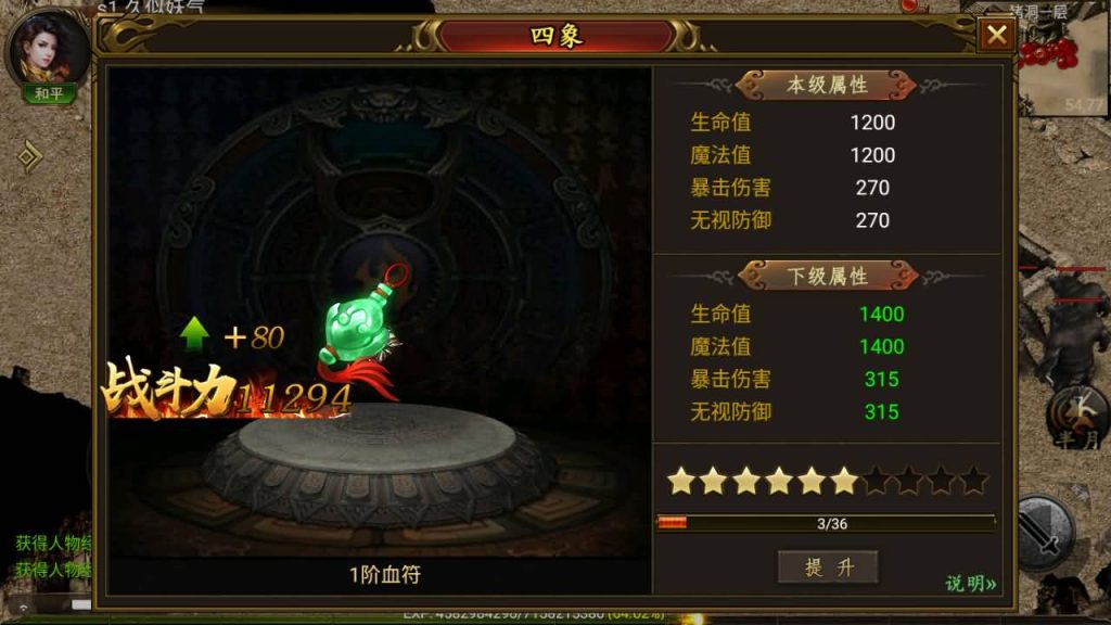 图片[17]源码下载-游戏源码下载-手机游戏源码下载-手机游戏服务端下载-服务端下载-游戏服务端下载-页游服务端下载-页游私服-端游私服-手游私服-游戏私服-网站源码下载-架设工具下载-私服下载【传奇嘉兴烈火版】幽冥引擎+视频参考搭建教程源码下载-游戏源码下载-手机游戏源码下载-手机游戏服务端下载-服务端下载-游戏服务端下载-页游服务端下载-页游私服-端游私服-手游私服-游戏私服-网站源码下载-架设工具下载-私服下载久似妖气源码网