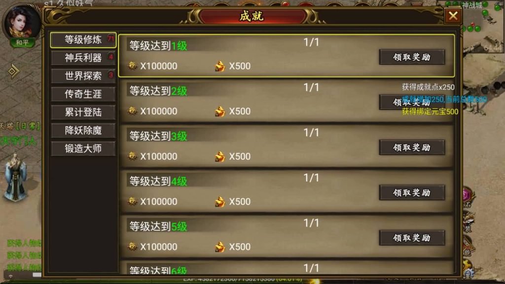 图片[15]源码下载-游戏源码下载-手机游戏源码下载-手机游戏服务端下载-服务端下载-游戏服务端下载-页游服务端下载-页游私服-端游私服-手游私服-游戏私服-网站源码下载-架设工具下载-私服下载【传奇嘉兴烈火版】幽冥引擎+视频参考搭建教程源码下载-游戏源码下载-手机游戏源码下载-手机游戏服务端下载-服务端下载-游戏服务端下载-页游服务端下载-页游私服-端游私服-手游私服-游戏私服-网站源码下载-架设工具下载-私服下载久似妖气源码网