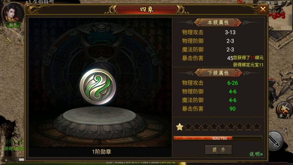 图片[16]源码下载-游戏源码下载-手机游戏源码下载-手机游戏服务端下载-服务端下载-游戏服务端下载-页游服务端下载-页游私服-端游私服-手游私服-游戏私服-网站源码下载-架设工具下载-私服下载【传奇嘉兴烈火版】幽冥引擎+视频参考搭建教程源码下载-游戏源码下载-手机游戏源码下载-手机游戏服务端下载-服务端下载-游戏服务端下载-页游服务端下载-页游私服-端游私服-手游私服-游戏私服-网站源码下载-架设工具下载-私服下载久似妖气源码网