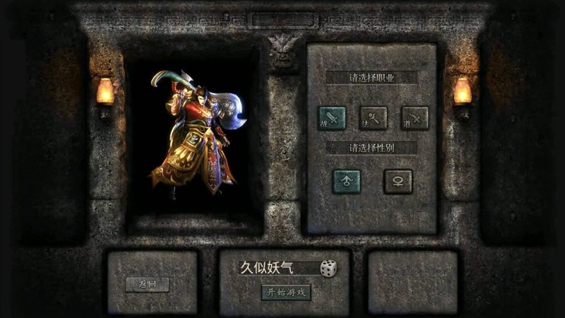 【传奇嘉兴烈火版】幽冥引擎+视频参考搭建教程源码下载-游戏源码下载-手机游戏源码下载-手机游戏服务端下载-服务端下载-游戏服务端下载-页游服务端下载-页游私服-端游私服-手游私服-游戏私服-网站源码下载-架设工具下载-私服下载久似妖气源码网