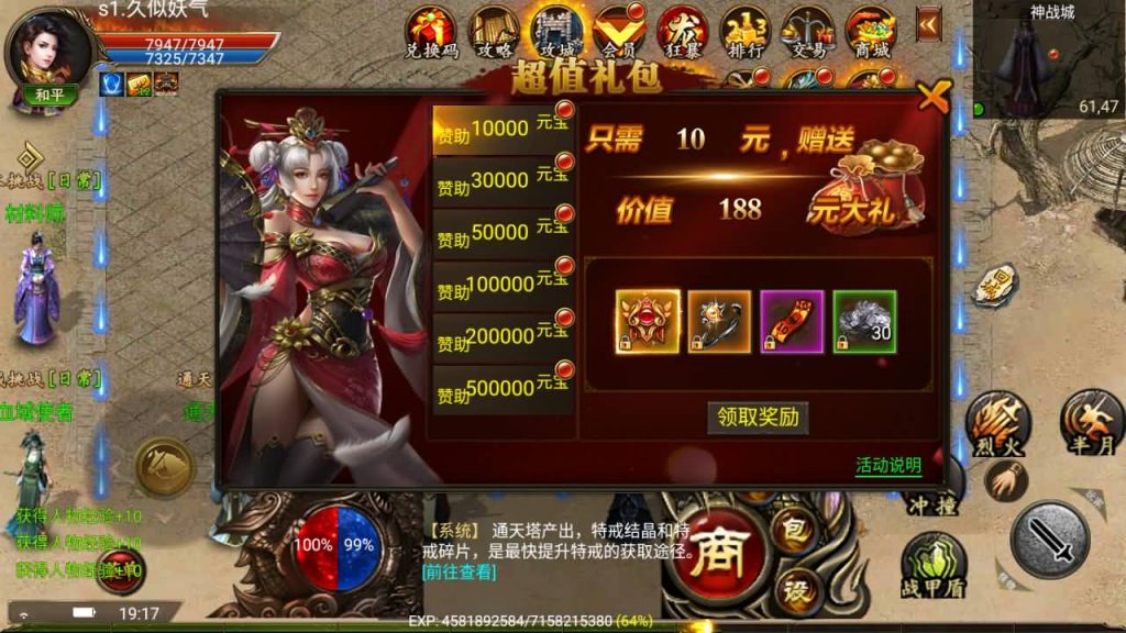 图片[5]源码下载-游戏源码下载-手机游戏源码下载-手机游戏服务端下载-服务端下载-游戏服务端下载-页游服务端下载-页游私服-端游私服-手游私服-游戏私服-网站源码下载-架设工具下载-私服下载【传奇嘉兴烈火版】幽冥引擎+视频参考搭建教程源码下载-游戏源码下载-手机游戏源码下载-手机游戏服务端下载-服务端下载-游戏服务端下载-页游服务端下载-页游私服-端游私服-手游私服-游戏私服-网站源码下载-架设工具下载-私服下载久似妖气源码网