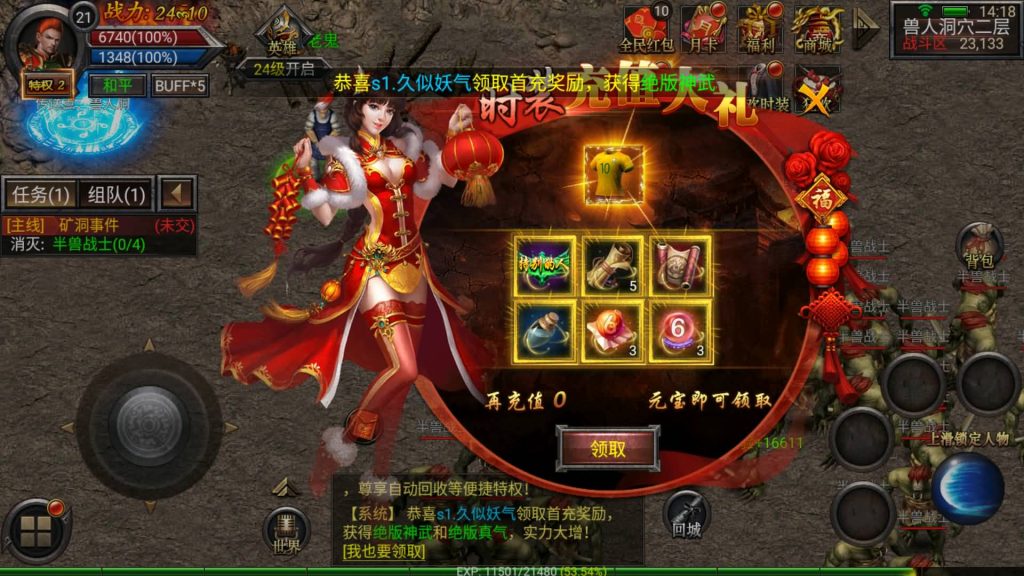 图片[3]源码下载-游戏源码下载-手机游戏源码下载-手机游戏服务端下载-服务端下载-游戏服务端下载-页游服务端下载-页游私服-端游私服-手游私服-游戏私服-网站源码下载-架设工具下载-私服下载【天魔霸业】幽冥引擎+视频参考搭建教程源码下载-游戏源码下载-手机游戏源码下载-手机游戏服务端下载-服务端下载-游戏服务端下载-页游服务端下载-页游私服-端游私服-手游私服-游戏私服-网站源码下载-架设工具下载-私服下载久似妖气源码网