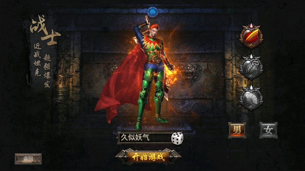 图片[2]源码下载-游戏源码下载-手机游戏源码下载-手机游戏服务端下载-服务端下载-游戏服务端下载-页游服务端下载-页游私服-端游私服-手游私服-游戏私服-网站源码下载-架设工具下载-私服下载【天魔霸业】幽冥引擎+视频参考搭建教程源码下载-游戏源码下载-手机游戏源码下载-手机游戏服务端下载-服务端下载-游戏服务端下载-页游服务端下载-页游私服-端游私服-手游私服-游戏私服-网站源码下载-架设工具下载-私服下载久似妖气源码网