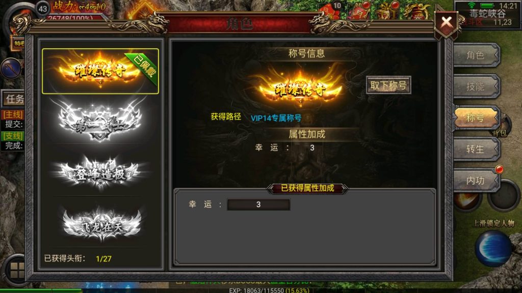 图片[28]源码下载-游戏源码下载-手机游戏源码下载-手机游戏服务端下载-服务端下载-游戏服务端下载-页游服务端下载-页游私服-端游私服-手游私服-游戏私服-网站源码下载-架设工具下载-私服下载【天魔霸业】幽冥引擎+视频参考搭建教程源码下载-游戏源码下载-手机游戏源码下载-手机游戏服务端下载-服务端下载-游戏服务端下载-页游服务端下载-页游私服-端游私服-手游私服-游戏私服-网站源码下载-架设工具下载-私服下载久似妖气源码网