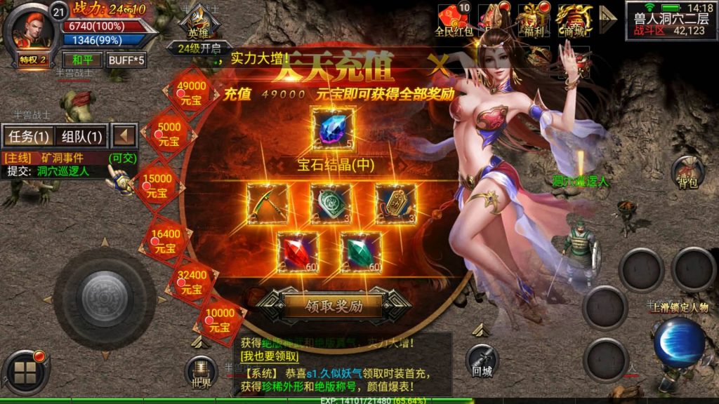 图片[21]源码下载-游戏源码下载-手机游戏源码下载-手机游戏服务端下载-服务端下载-游戏服务端下载-页游服务端下载-页游私服-端游私服-手游私服-游戏私服-网站源码下载-架设工具下载-私服下载【天魔霸业】幽冥引擎+视频参考搭建教程源码下载-游戏源码下载-手机游戏源码下载-手机游戏服务端下载-服务端下载-游戏服务端下载-页游服务端下载-页游私服-端游私服-手游私服-游戏私服-网站源码下载-架设工具下载-私服下载久似妖气源码网