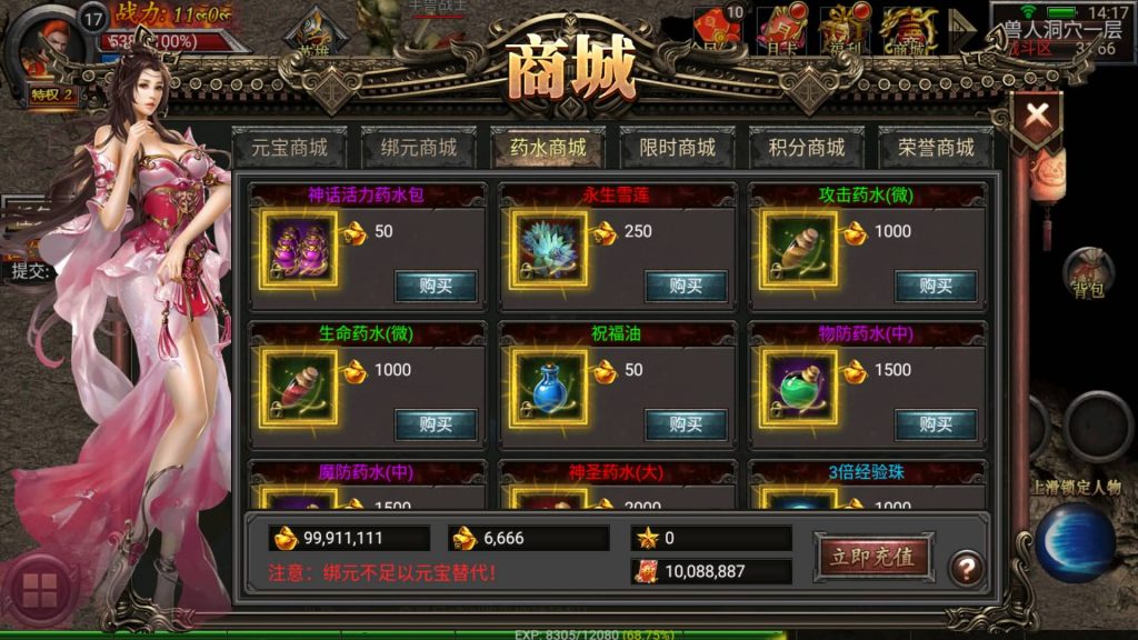 图片[16]源码下载-游戏源码下载-手机游戏源码下载-手机游戏服务端下载-服务端下载-游戏服务端下载-页游服务端下载-页游私服-端游私服-手游私服-游戏私服-网站源码下载-架设工具下载-私服下载【天魔霸业】幽冥引擎+视频参考搭建教程源码下载-游戏源码下载-手机游戏源码下载-手机游戏服务端下载-服务端下载-游戏服务端下载-页游服务端下载-页游私服-端游私服-手游私服-游戏私服-网站源码下载-架设工具下载-私服下载久似妖气源码网