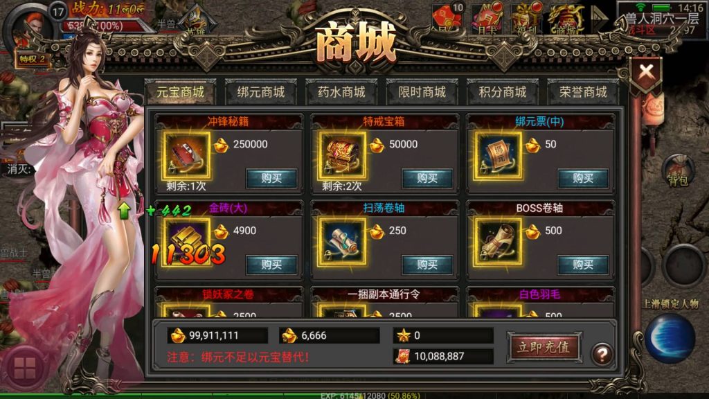 图片[14]源码下载-游戏源码下载-手机游戏源码下载-手机游戏服务端下载-服务端下载-游戏服务端下载-页游服务端下载-页游私服-端游私服-手游私服-游戏私服-网站源码下载-架设工具下载-私服下载【天魔霸业】幽冥引擎+视频参考搭建教程源码下载-游戏源码下载-手机游戏源码下载-手机游戏服务端下载-服务端下载-游戏服务端下载-页游服务端下载-页游私服-端游私服-手游私服-游戏私服-网站源码下载-架设工具下载-私服下载久似妖气源码网