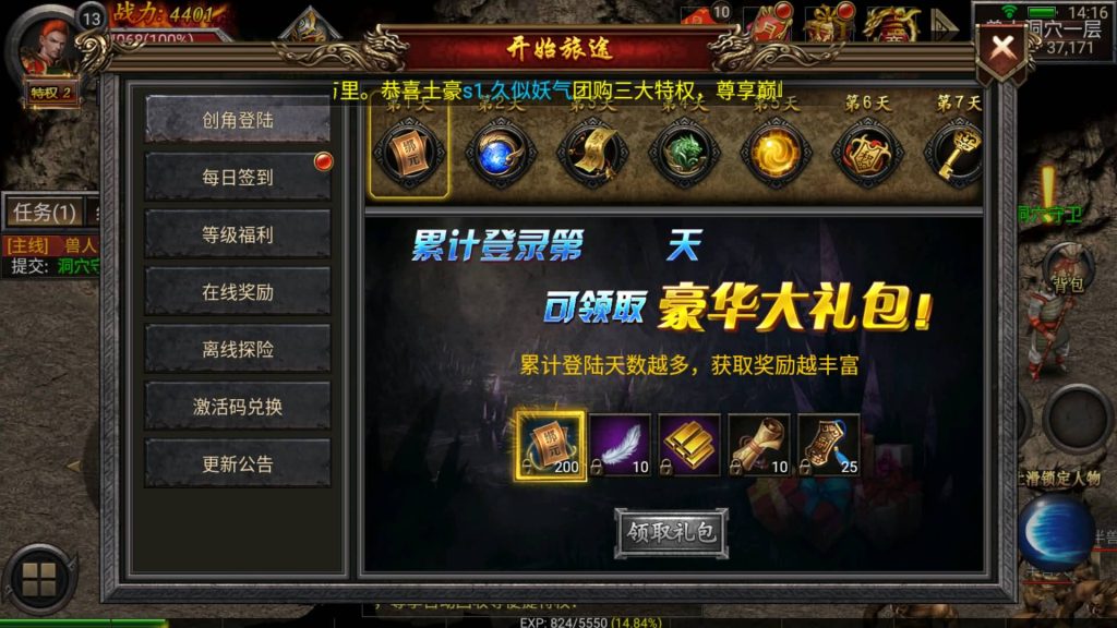 图片[8]源码下载-游戏源码下载-手机游戏源码下载-手机游戏服务端下载-服务端下载-游戏服务端下载-页游服务端下载-页游私服-端游私服-手游私服-游戏私服-网站源码下载-架设工具下载-私服下载【天魔霸业】幽冥引擎+视频参考搭建教程源码下载-游戏源码下载-手机游戏源码下载-手机游戏服务端下载-服务端下载-游戏服务端下载-页游服务端下载-页游私服-端游私服-手游私服-游戏私服-网站源码下载-架设工具下载-私服下载久似妖气源码网