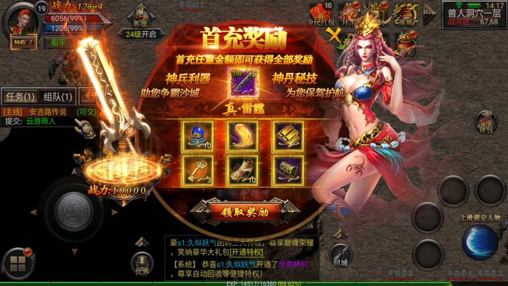 图片[20]源码下载-游戏源码下载-手机游戏源码下载-手机游戏服务端下载-服务端下载-游戏服务端下载-页游服务端下载-页游私服-端游私服-手游私服-游戏私服-网站源码下载-架设工具下载-私服下载【天魔霸业】幽冥引擎+视频参考搭建教程源码下载-游戏源码下载-手机游戏源码下载-手机游戏服务端下载-服务端下载-游戏服务端下载-页游服务端下载-页游私服-端游私服-手游私服-游戏私服-网站源码下载-架设工具下载-私服下载久似妖气源码网