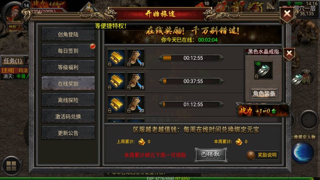 图片[10]源码下载-游戏源码下载-手机游戏源码下载-手机游戏服务端下载-服务端下载-游戏服务端下载-页游服务端下载-页游私服-端游私服-手游私服-游戏私服-网站源码下载-架设工具下载-私服下载【天魔霸业】幽冥引擎+视频参考搭建教程源码下载-游戏源码下载-手机游戏源码下载-手机游戏服务端下载-服务端下载-游戏服务端下载-页游服务端下载-页游私服-端游私服-手游私服-游戏私服-网站源码下载-架设工具下载-私服下载久似妖气源码网