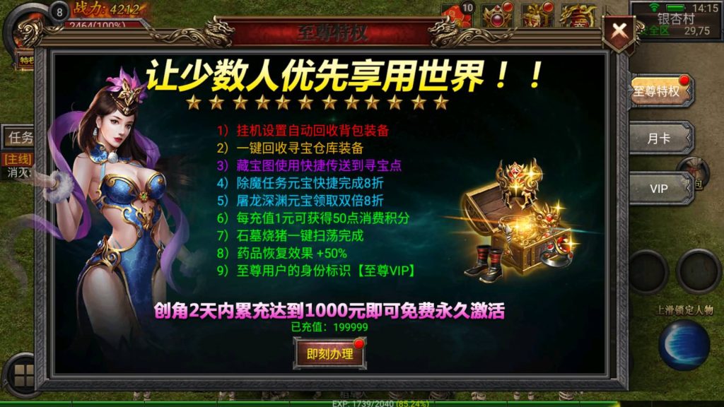 图片[5]源码下载-游戏源码下载-手机游戏源码下载-手机游戏服务端下载-服务端下载-游戏服务端下载-页游服务端下载-页游私服-端游私服-手游私服-游戏私服-网站源码下载-架设工具下载-私服下载【天魔霸业】幽冥引擎+视频参考搭建教程源码下载-游戏源码下载-手机游戏源码下载-手机游戏服务端下载-服务端下载-游戏服务端下载-页游服务端下载-页游私服-端游私服-手游私服-游戏私服-网站源码下载-架设工具下载-私服下载久似妖气源码网