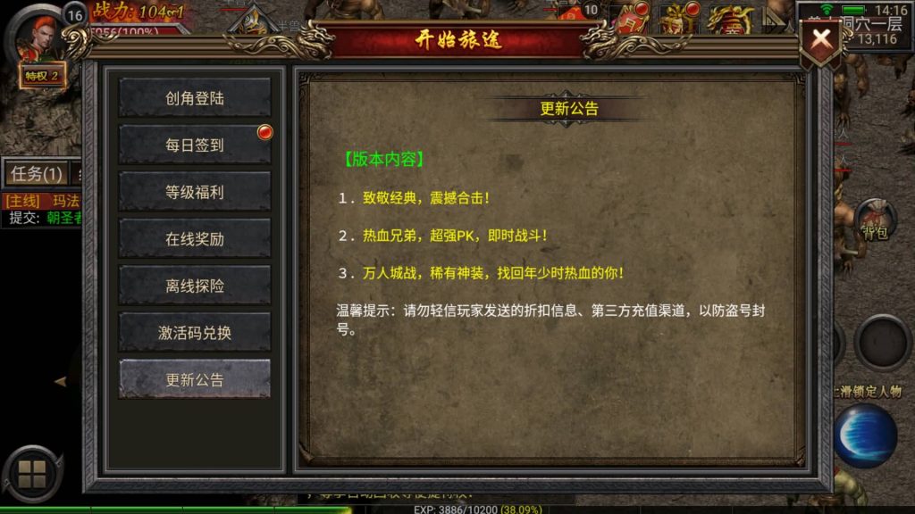 图片[13]源码下载-游戏源码下载-手机游戏源码下载-手机游戏服务端下载-服务端下载-游戏服务端下载-页游服务端下载-页游私服-端游私服-手游私服-游戏私服-网站源码下载-架设工具下载-私服下载【天魔霸业】幽冥引擎+视频参考搭建教程源码下载-游戏源码下载-手机游戏源码下载-手机游戏服务端下载-服务端下载-游戏服务端下载-页游服务端下载-页游私服-端游私服-手游私服-游戏私服-网站源码下载-架设工具下载-私服下载久似妖气源码网