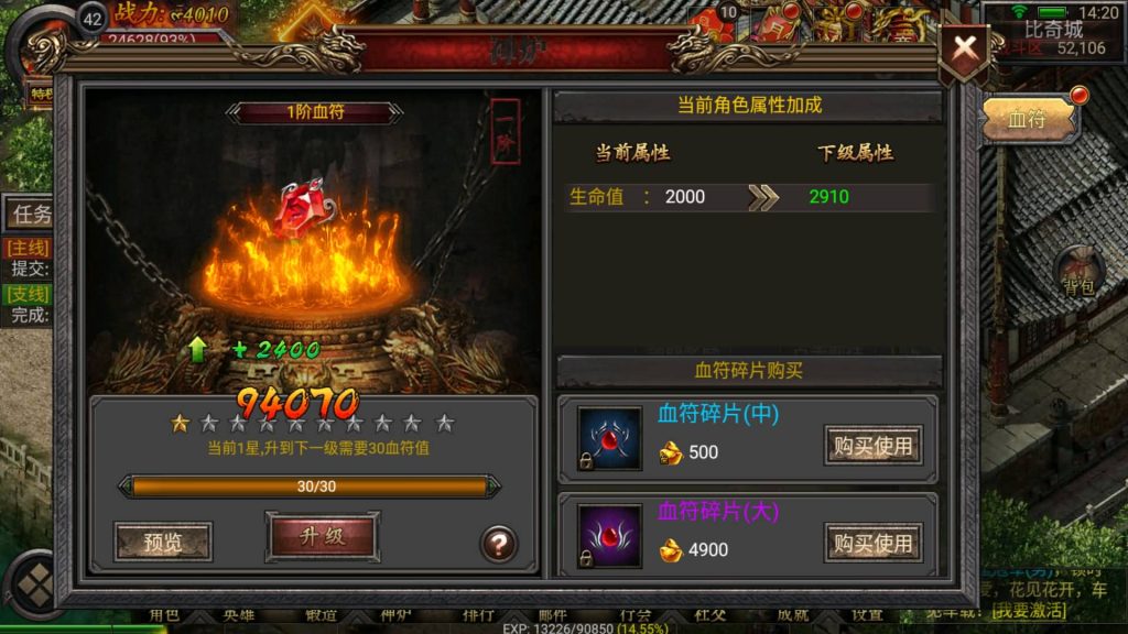 图片[26]源码下载-游戏源码下载-手机游戏源码下载-手机游戏服务端下载-服务端下载-游戏服务端下载-页游服务端下载-页游私服-端游私服-手游私服-游戏私服-网站源码下载-架设工具下载-私服下载【天魔霸业】幽冥引擎+视频参考搭建教程源码下载-游戏源码下载-手机游戏源码下载-手机游戏服务端下载-服务端下载-游戏服务端下载-页游服务端下载-页游私服-端游私服-手游私服-游戏私服-网站源码下载-架设工具下载-私服下载久似妖气源码网