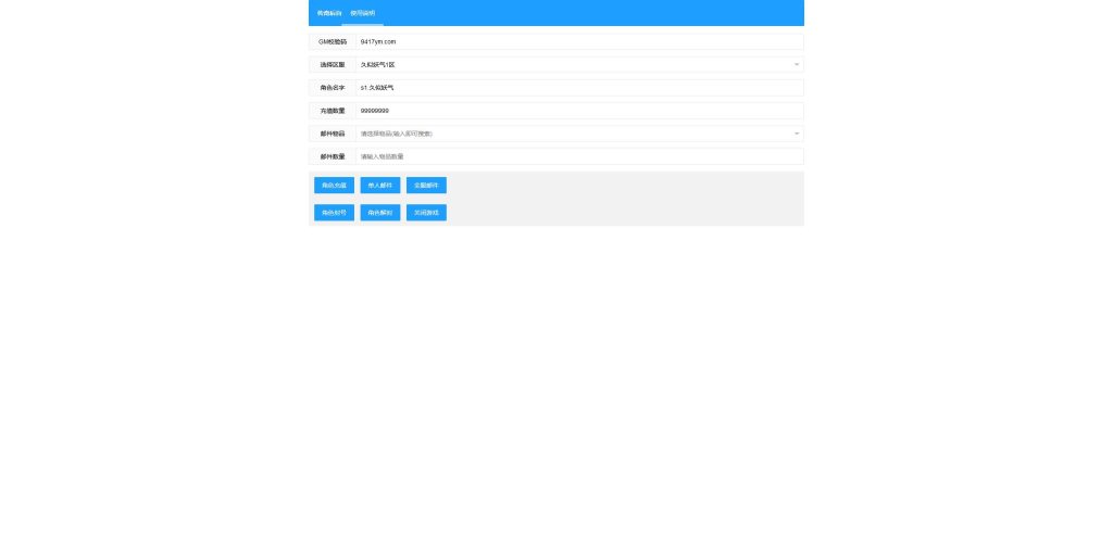 图片[29]源码下载-游戏源码下载-手机游戏源码下载-手机游戏服务端下载-服务端下载-游戏服务端下载-页游服务端下载-页游私服-端游私服-手游私服-游戏私服-网站源码下载-架设工具下载-私服下载【天魔霸业】幽冥引擎+视频参考搭建教程源码下载-游戏源码下载-手机游戏源码下载-手机游戏服务端下载-服务端下载-游戏服务端下载-页游服务端下载-页游私服-端游私服-手游私服-游戏私服-网站源码下载-架设工具下载-私服下载久似妖气源码网