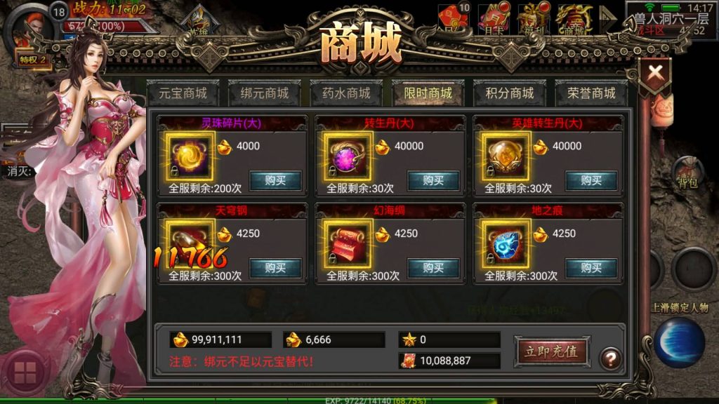 图片[17]源码下载-游戏源码下载-手机游戏源码下载-手机游戏服务端下载-服务端下载-游戏服务端下载-页游服务端下载-页游私服-端游私服-手游私服-游戏私服-网站源码下载-架设工具下载-私服下载【天魔霸业】幽冥引擎+视频参考搭建教程源码下载-游戏源码下载-手机游戏源码下载-手机游戏服务端下载-服务端下载-游戏服务端下载-页游服务端下载-页游私服-端游私服-手游私服-游戏私服-网站源码下载-架设工具下载-私服下载久似妖气源码网