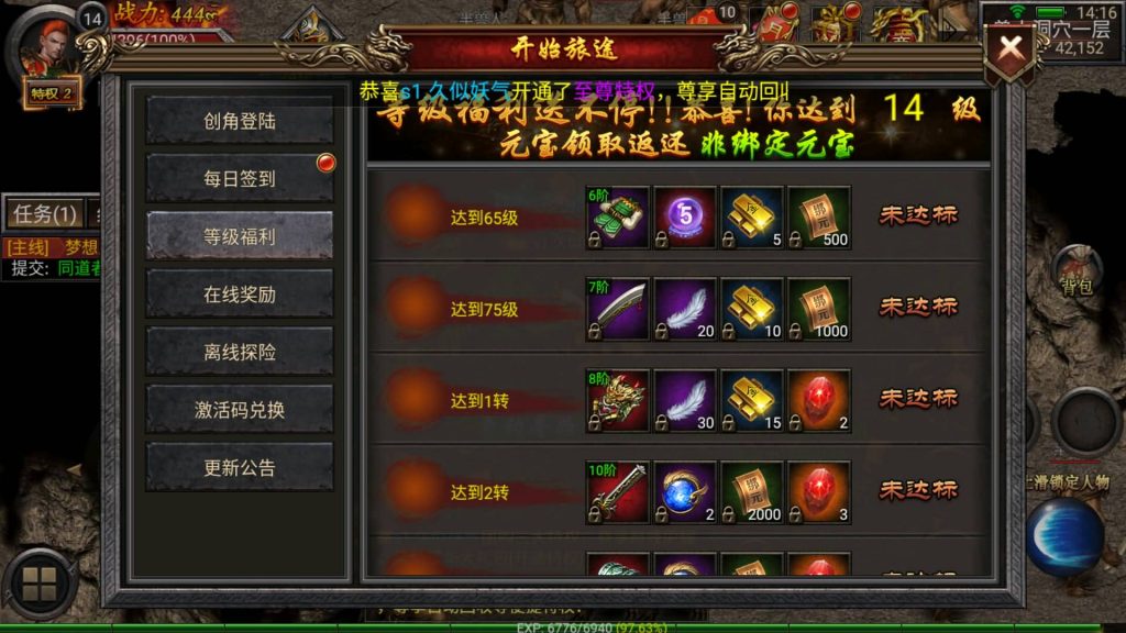 图片[11]源码下载-游戏源码下载-手机游戏源码下载-手机游戏服务端下载-服务端下载-游戏服务端下载-页游服务端下载-页游私服-端游私服-手游私服-游戏私服-网站源码下载-架设工具下载-私服下载【天魔霸业】幽冥引擎+视频参考搭建教程源码下载-游戏源码下载-手机游戏源码下载-手机游戏服务端下载-服务端下载-游戏服务端下载-页游服务端下载-页游私服-端游私服-手游私服-游戏私服-网站源码下载-架设工具下载-私服下载久似妖气源码网