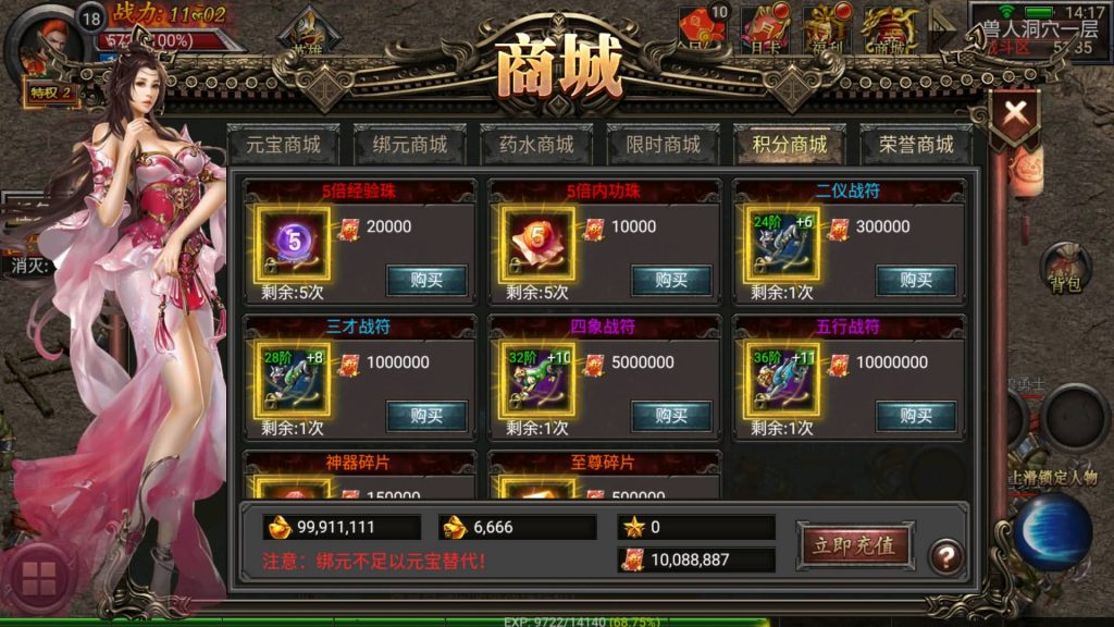 图片[18]源码下载-游戏源码下载-手机游戏源码下载-手机游戏服务端下载-服务端下载-游戏服务端下载-页游服务端下载-页游私服-端游私服-手游私服-游戏私服-网站源码下载-架设工具下载-私服下载【天魔霸业】幽冥引擎+视频参考搭建教程源码下载-游戏源码下载-手机游戏源码下载-手机游戏服务端下载-服务端下载-游戏服务端下载-页游服务端下载-页游私服-端游私服-手游私服-游戏私服-网站源码下载-架设工具下载-私服下载久似妖气源码网