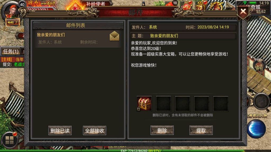 图片[24]源码下载-游戏源码下载-手机游戏源码下载-手机游戏服务端下载-服务端下载-游戏服务端下载-页游服务端下载-页游私服-端游私服-手游私服-游戏私服-网站源码下载-架设工具下载-私服下载【天魔霸业】幽冥引擎+视频参考搭建教程源码下载-游戏源码下载-手机游戏源码下载-手机游戏服务端下载-服务端下载-游戏服务端下载-页游服务端下载-页游私服-端游私服-手游私服-游戏私服-网站源码下载-架设工具下载-私服下载久似妖气源码网