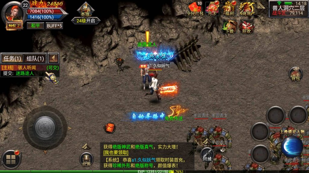 图片[22]源码下载-游戏源码下载-手机游戏源码下载-手机游戏服务端下载-服务端下载-游戏服务端下载-页游服务端下载-页游私服-端游私服-手游私服-游戏私服-网站源码下载-架设工具下载-私服下载【天魔霸业】幽冥引擎+视频参考搭建教程源码下载-游戏源码下载-手机游戏源码下载-手机游戏服务端下载-服务端下载-游戏服务端下载-页游服务端下载-页游私服-端游私服-手游私服-游戏私服-网站源码下载-架设工具下载-私服下载久似妖气源码网