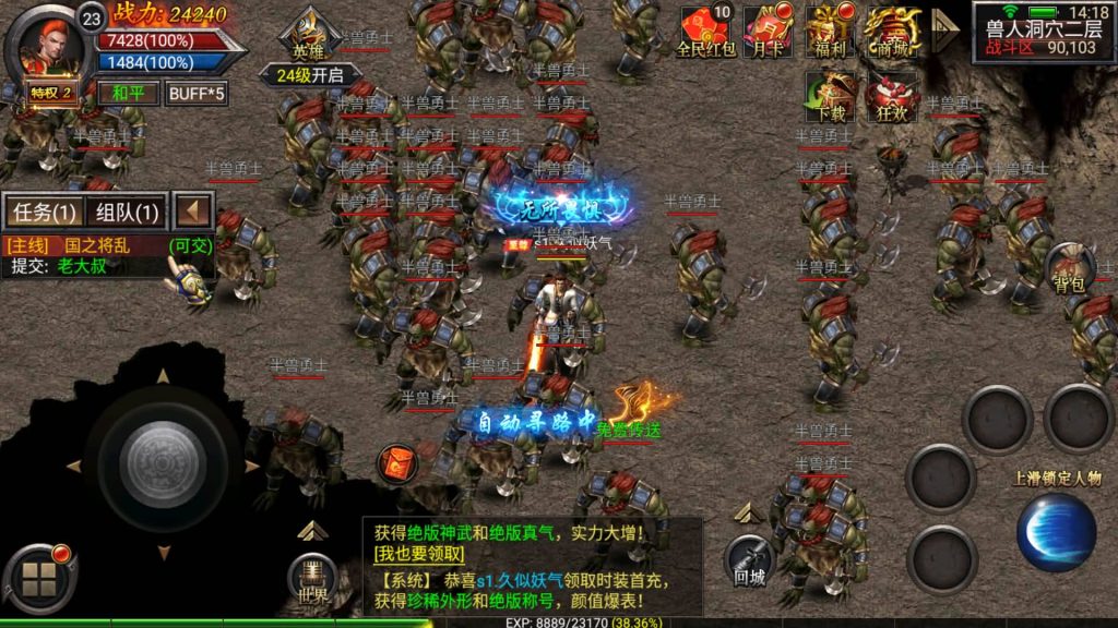 图片[23]源码下载-游戏源码下载-手机游戏源码下载-手机游戏服务端下载-服务端下载-游戏服务端下载-页游服务端下载-页游私服-端游私服-手游私服-游戏私服-网站源码下载-架设工具下载-私服下载【天魔霸业】幽冥引擎+视频参考搭建教程源码下载-游戏源码下载-手机游戏源码下载-手机游戏服务端下载-服务端下载-游戏服务端下载-页游服务端下载-页游私服-端游私服-手游私服-游戏私服-网站源码下载-架设工具下载-私服下载久似妖气源码网