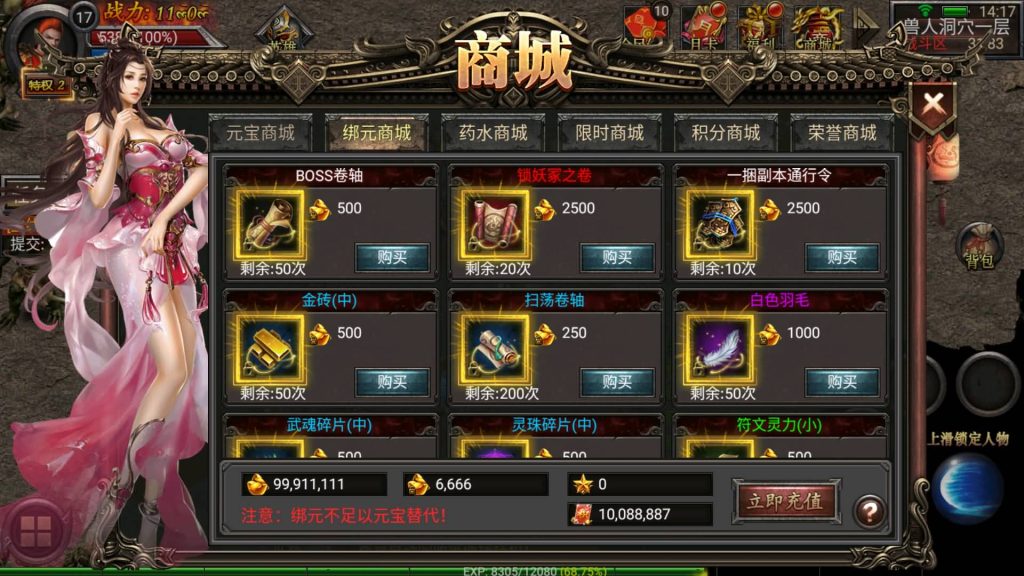 图片[15]源码下载-游戏源码下载-手机游戏源码下载-手机游戏服务端下载-服务端下载-游戏服务端下载-页游服务端下载-页游私服-端游私服-手游私服-游戏私服-网站源码下载-架设工具下载-私服下载【天魔霸业】幽冥引擎+视频参考搭建教程源码下载-游戏源码下载-手机游戏源码下载-手机游戏服务端下载-服务端下载-游戏服务端下载-页游服务端下载-页游私服-端游私服-手游私服-游戏私服-网站源码下载-架设工具下载-私服下载久似妖气源码网