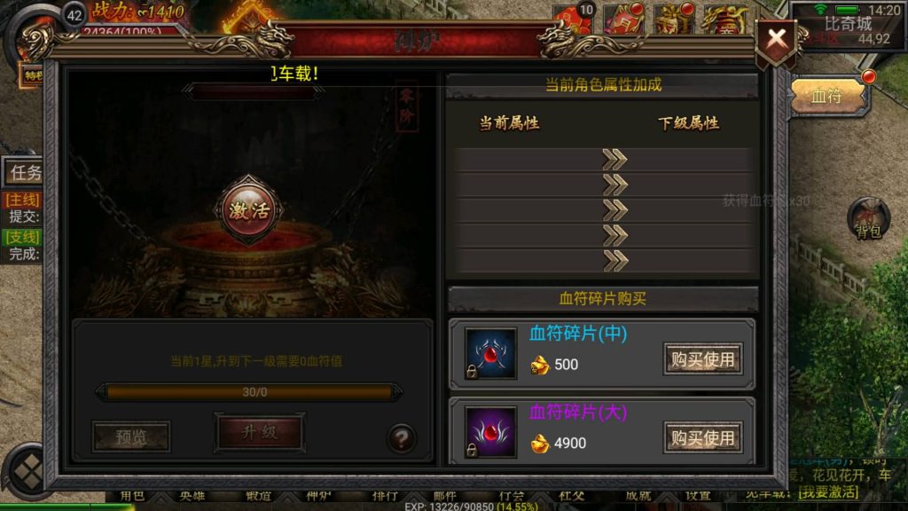 图片[25]源码下载-游戏源码下载-手机游戏源码下载-手机游戏服务端下载-服务端下载-游戏服务端下载-页游服务端下载-页游私服-端游私服-手游私服-游戏私服-网站源码下载-架设工具下载-私服下载【天魔霸业】幽冥引擎+视频参考搭建教程源码下载-游戏源码下载-手机游戏源码下载-手机游戏服务端下载-服务端下载-游戏服务端下载-页游服务端下载-页游私服-端游私服-手游私服-游戏私服-网站源码下载-架设工具下载-私服下载久似妖气源码网