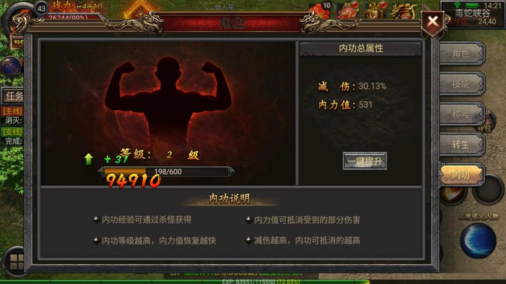 图片[30]源码下载-游戏源码下载-手机游戏源码下载-手机游戏服务端下载-服务端下载-游戏服务端下载-页游服务端下载-页游私服-端游私服-手游私服-游戏私服-网站源码下载-架设工具下载-私服下载【天魔霸业】幽冥引擎+视频参考搭建教程源码下载-游戏源码下载-手机游戏源码下载-手机游戏服务端下载-服务端下载-游戏服务端下载-页游服务端下载-页游私服-端游私服-手游私服-游戏私服-网站源码下载-架设工具下载-私服下载久似妖气源码网