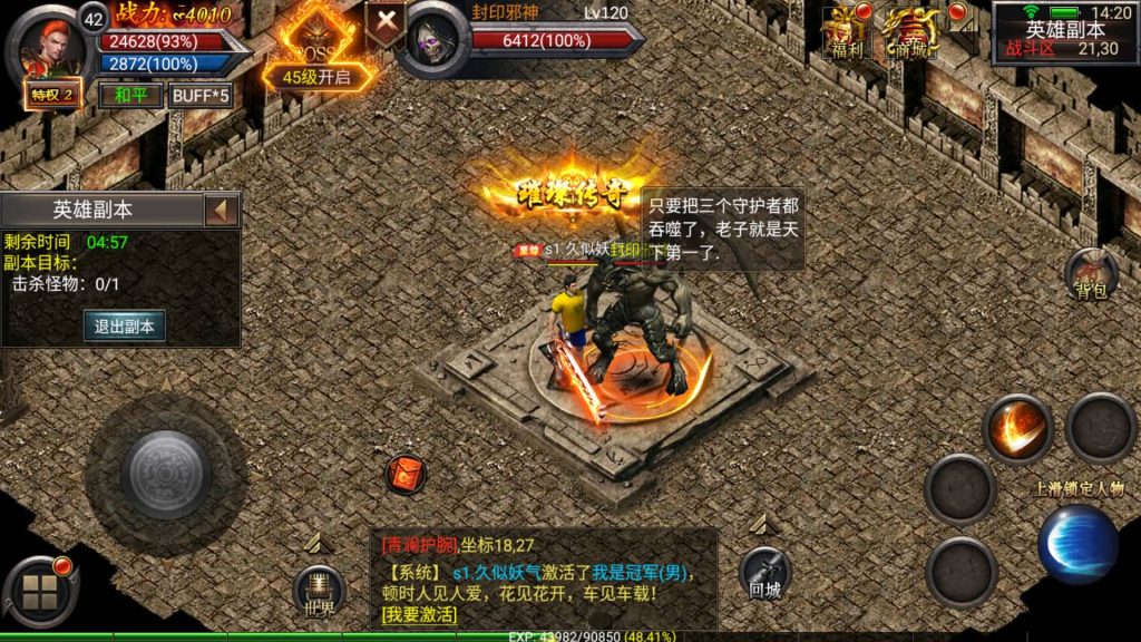 图片[31]源码下载-游戏源码下载-手机游戏源码下载-手机游戏服务端下载-服务端下载-游戏服务端下载-页游服务端下载-页游私服-端游私服-手游私服-游戏私服-网站源码下载-架设工具下载-私服下载【天魔霸业】幽冥引擎+视频参考搭建教程源码下载-游戏源码下载-手机游戏源码下载-手机游戏服务端下载-服务端下载-游戏服务端下载-页游服务端下载-页游私服-端游私服-手游私服-游戏私服-网站源码下载-架设工具下载-私服下载久似妖气源码网