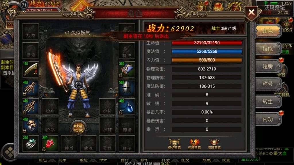 图片[3]源码下载-游戏源码下载-手机游戏源码下载-手机游戏服务端下载-服务端下载-游戏服务端下载-页游服务端下载-页游私服-端游私服-手游私服-游戏私服-网站源码下载-架设工具下载-私服下载【暗黑黎明极速】幽冥引擎+视频参考搭建教程源码下载-游戏源码下载-手机游戏源码下载-手机游戏服务端下载-服务端下载-游戏服务端下载-页游服务端下载-页游私服-端游私服-手游私服-游戏私服-网站源码下载-架设工具下载-私服下载久似妖气源码网