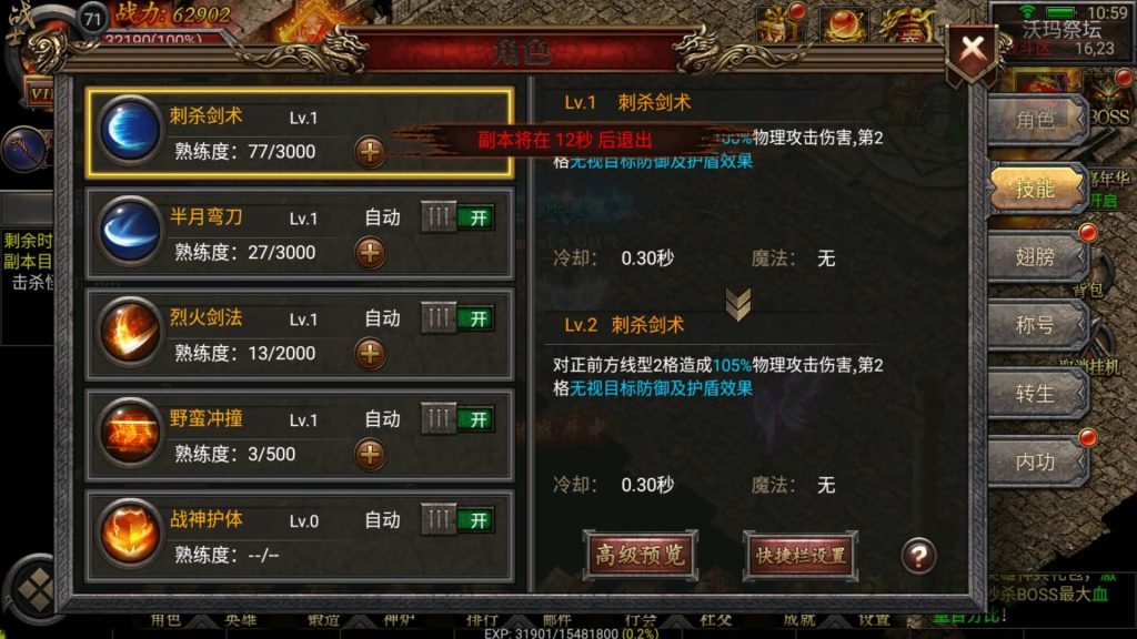 图片[7]源码下载-游戏源码下载-手机游戏源码下载-手机游戏服务端下载-服务端下载-游戏服务端下载-页游服务端下载-页游私服-端游私服-手游私服-游戏私服-网站源码下载-架设工具下载-私服下载【暗黑黎明极速】幽冥引擎+视频参考搭建教程源码下载-游戏源码下载-手机游戏源码下载-手机游戏服务端下载-服务端下载-游戏服务端下载-页游服务端下载-页游私服-端游私服-手游私服-游戏私服-网站源码下载-架设工具下载-私服下载久似妖气源码网