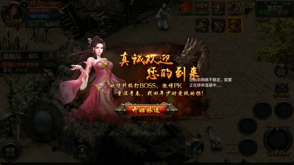 图片[6]源码下载-游戏源码下载-手机游戏源码下载-手机游戏服务端下载-服务端下载-游戏服务端下载-页游服务端下载-页游私服-端游私服-手游私服-游戏私服-网站源码下载-架设工具下载-私服下载【暗黑黎明极速】幽冥引擎+视频参考搭建教程源码下载-游戏源码下载-手机游戏源码下载-手机游戏服务端下载-服务端下载-游戏服务端下载-页游服务端下载-页游私服-端游私服-手游私服-游戏私服-网站源码下载-架设工具下载-私服下载久似妖气源码网